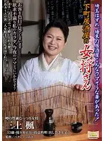TKD-21 JAV Movie