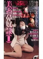 1771 JAV Movie