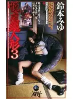 1935 JAV Movie