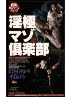 2020 JAV Movie