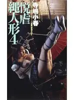 2028 JAV Movie