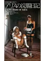 2098 JAV Movie