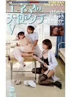 2125 JAV Movie