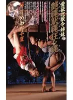 2190 JAV Movie