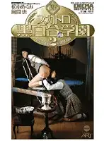 2210 JAV Movie