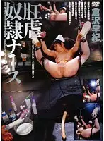 ADV-R0267 JAV Movie