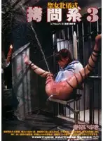 ADV-R0304 JAV Movie
