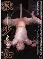 ADV-R0377 JAV Movie