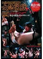 ADV-R0404 JAV Movie