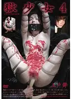 ADV-R0500 JAV Movie