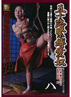 DSE-012 JAV Movie