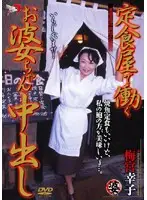 DSE-027 JAV Movie