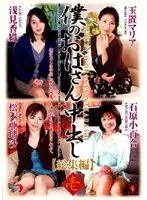 DSE-030 JAV Movie
