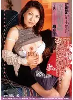 DSE-033 JAV Movie