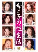 DSE-069 JAV Movie