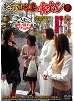 DSE-082 - Creampies with Housing Complex Wives in Tokyo 3