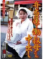 DSE-098 JAV Movie