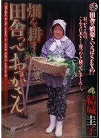 DSE-128 JAV Movie
