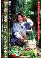 DSE-187 JAV Movie