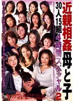DSE-191 JAV Movie