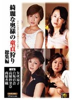 DSE-206 JAV Movie