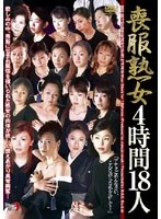 DSE-207 JAV Movie