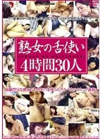 DSE-209 JAV Movie