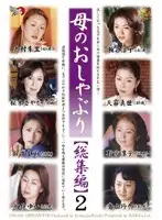 DSE-224 JAV Movie