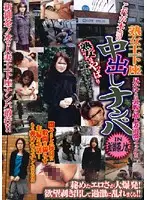 DSE-264 JAV Movie