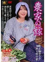 DSE-324 JAV Movie