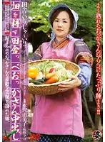 DSE-356 JAV Movie