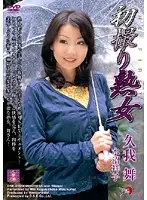 DSE-416 - The First Shots of a MILF Mai Kuga Shoko Mizunuma