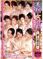 DSE-448 JAV Movie