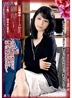 DSE-476 JAV Movie