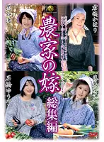 DSE-483 JAV Movie