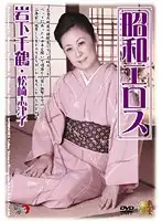 DSE-541 JAV Movie