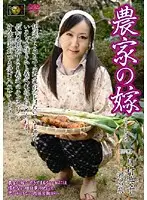 DSE-630 JAV Movie