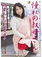 DSE-648 - Lusty MILFS Chikage Myojyo Fujiko Misaki