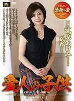 DSE-665 JAV Movie