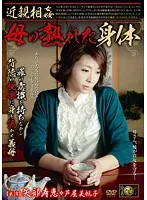 DSE-745 JAV Movie