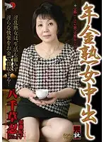 DSE-805 JAV Movie