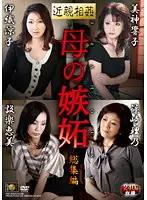DSE-944 JAV Movie