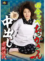 DSE-1001 JAV Movie