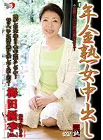 DSE-1010 JAV Movie