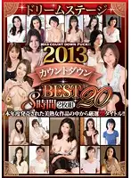 DSE-1233 - Dream Stage 2013 Countdown BEST 20