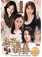 DSE-1245 JAV Movie