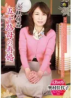 DSE-1247 JAV Movie