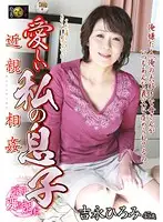 DSE-1255 JAV Movie
