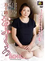 DSE-1263 JAV Movie