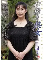 DSE-1303 JAV Movie